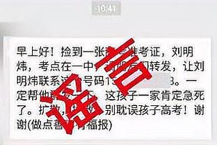 齐发挥！德罗赞14罚12中砍全场最高29分&武切维奇17中8砍20分12板